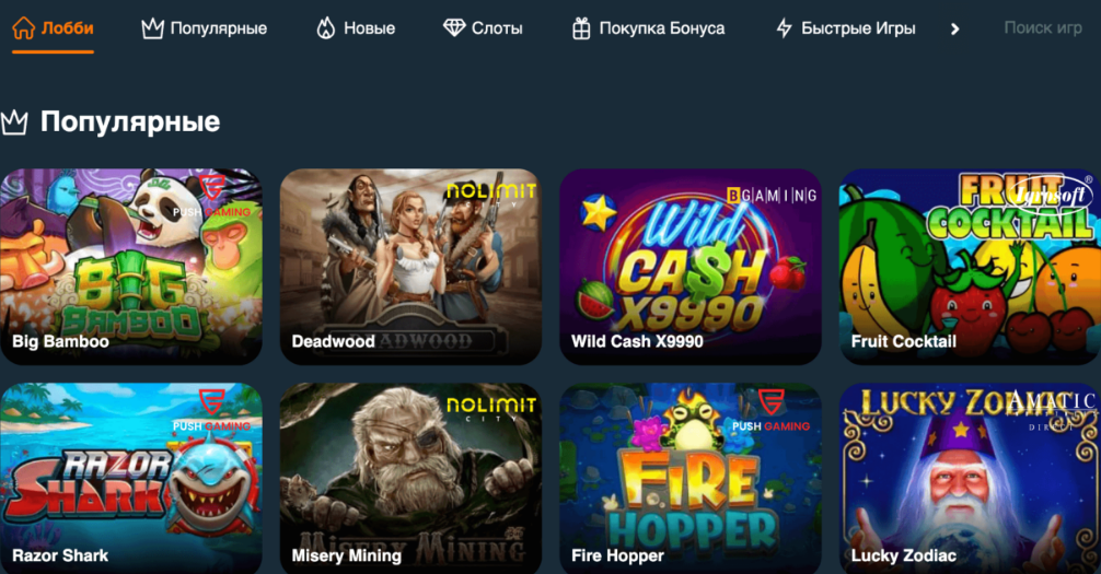 Gama (Гама) Casino официальный сайт с игровыми автоматами