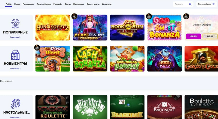 Игровые автоматы Cat Casino